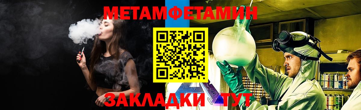 Долгопрудный  АМФЕТАМИН  Вход с VPN  Амфетамин 98% 