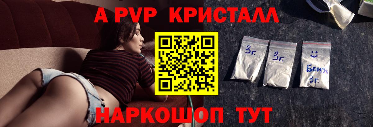 Гашиш  Каннабис  Альфа ПВП СК кристаллы  Долгопрудный  Меф  Героин  MDMA  Вход с VPN  Кокаин  Меф МЯУ МЯУ  