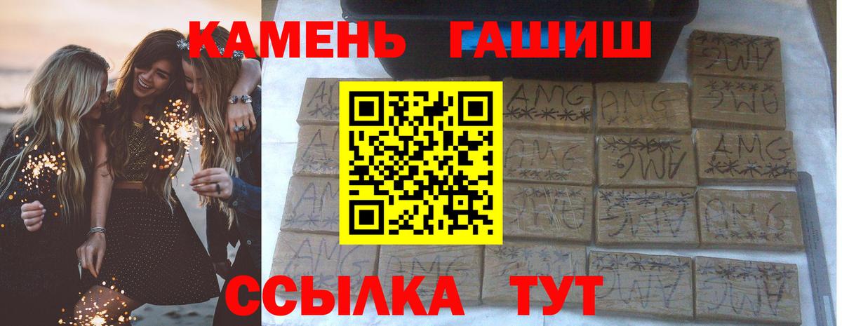 ГАШ 40% ТГК Долгопрудный