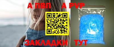 гашишное масло Малоярославец