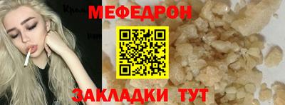 COCAINE Мариинск