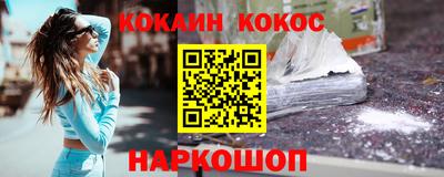 ПСИЛОЦИБИНОВЫЕ ГРИБЫ Малгобек