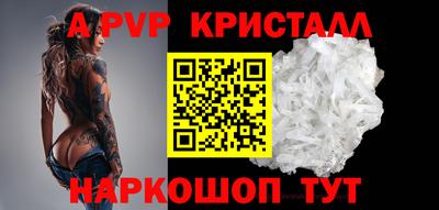 гашишное масло Малоярославец