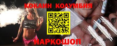 ПСИЛОЦИБИНОВЫЕ ГРИБЫ Малгобек