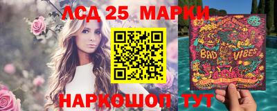 сатива Моздок