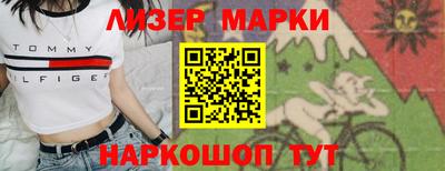гашишное масло Малоярославец
