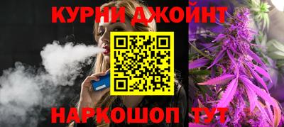 гашишное масло Малоярославец