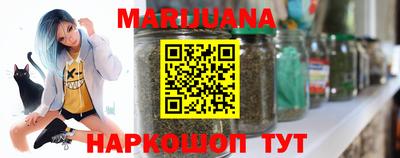 гашишное масло Малоярославец