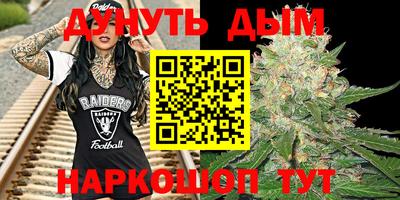 COCAINE Мариинск