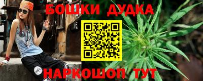 кокаин премиум Белорецк