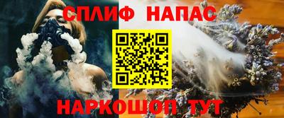 гашишное масло Малоярославец