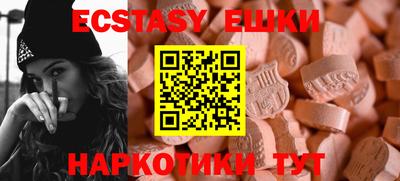 гашишное масло Малоярославец