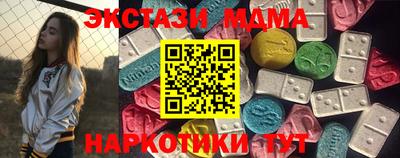 гашишное масло Малоярославец