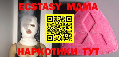 COCAINE Мариинск