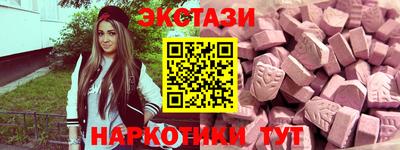 COCAINE Мариинск