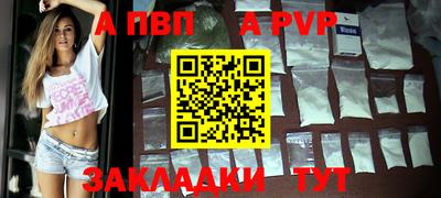 COCAINE Мариинск