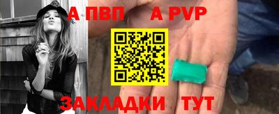 гашишное масло Малоярославец
