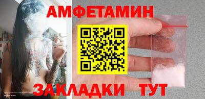 ПСИЛОЦИБИНОВЫЕ ГРИБЫ Малгобек