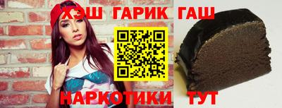 бошки Белореченск