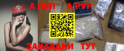 COCAINE Мариинск