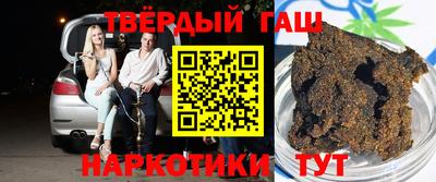 ПСИЛОЦИБИНОВЫЕ ГРИБЫ Малгобек