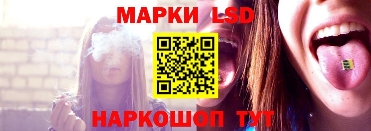 Лсд 25 экстази  Вход с VPN  Долгопрудный  Лсд 25 экстази кислота 