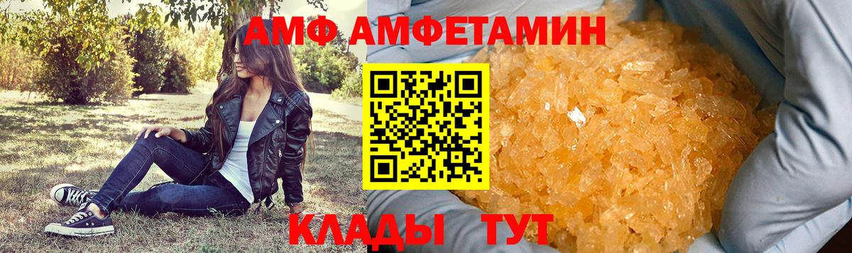 Долгопрудный  Первитин кристалл  Вход с VPN 