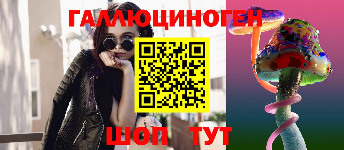 что такое наркотик  Псилоцибиновые грибы GOLDEN TEACHER  Вход с VPN  Долгопрудный  Псилоцибиновые грибы GOLDEN TEACHER 