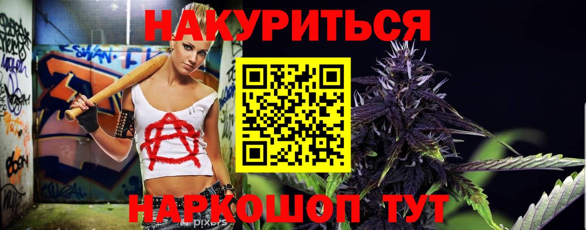 Шишки марихуана Amnesia  Вход с VPN  Канабис план  Шишки марихуана ГИДРОПОН  Марихуана Bruce Banner  Долгопрудный 